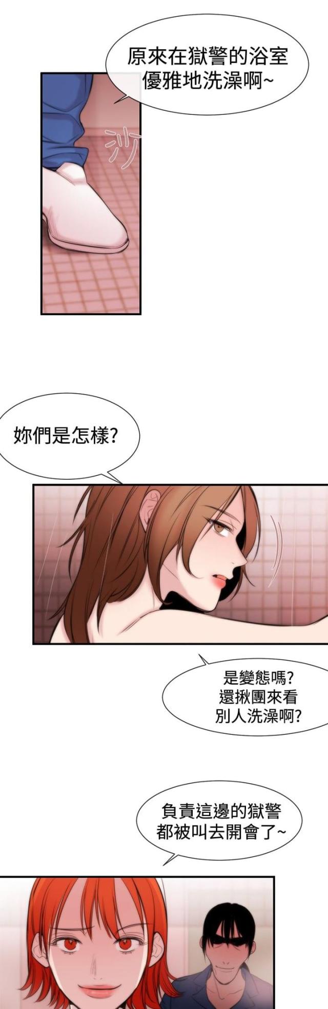 第14话18