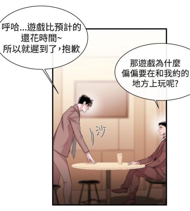 第4话18