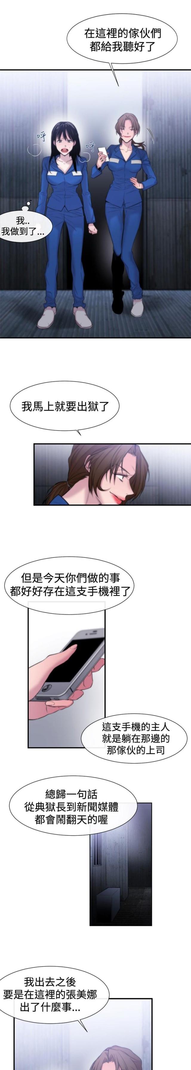 第15话17