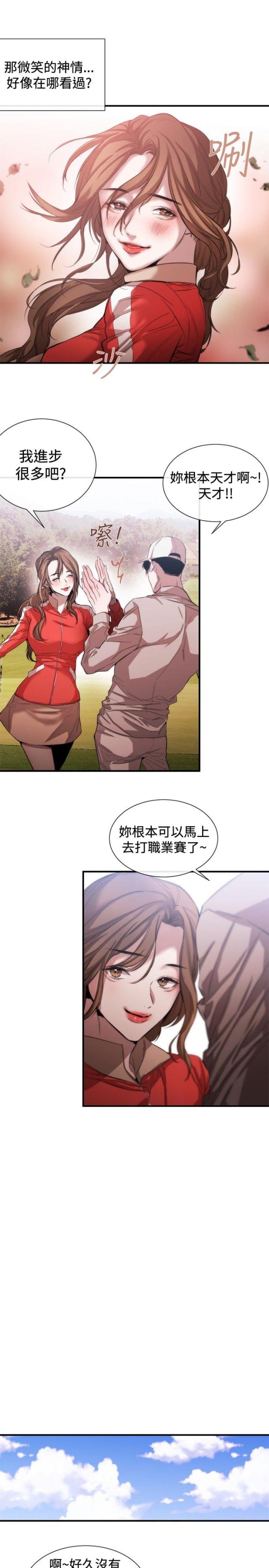 第29话2