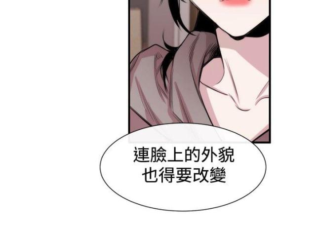 第16话21