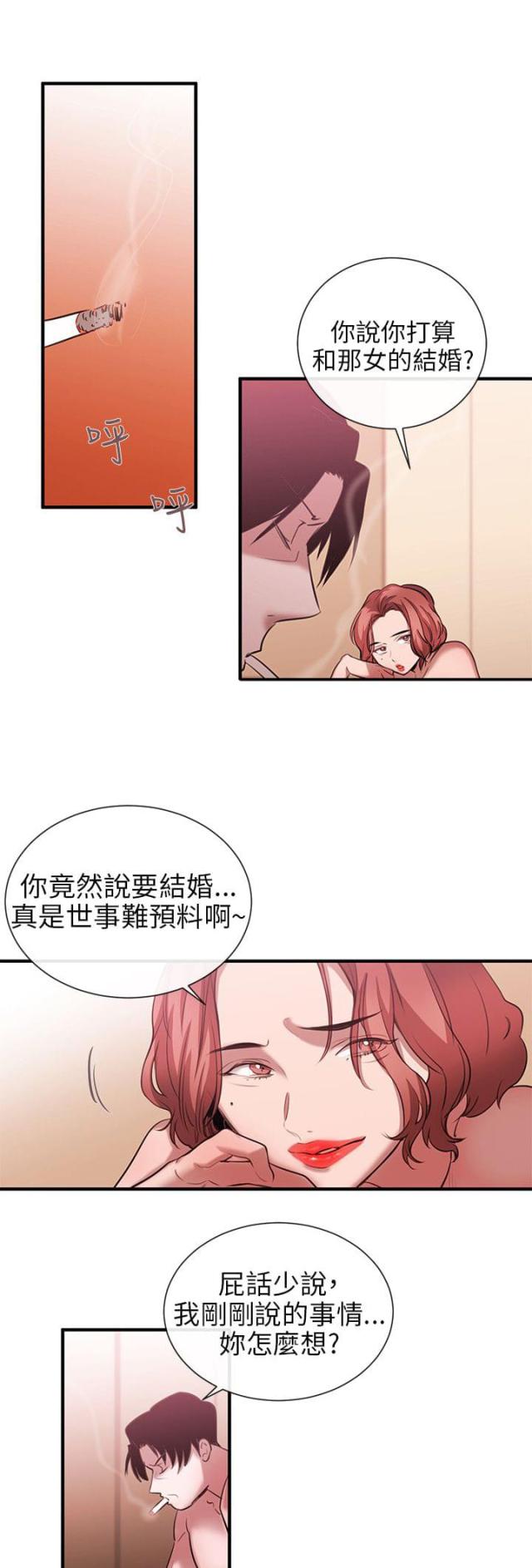 第38话1