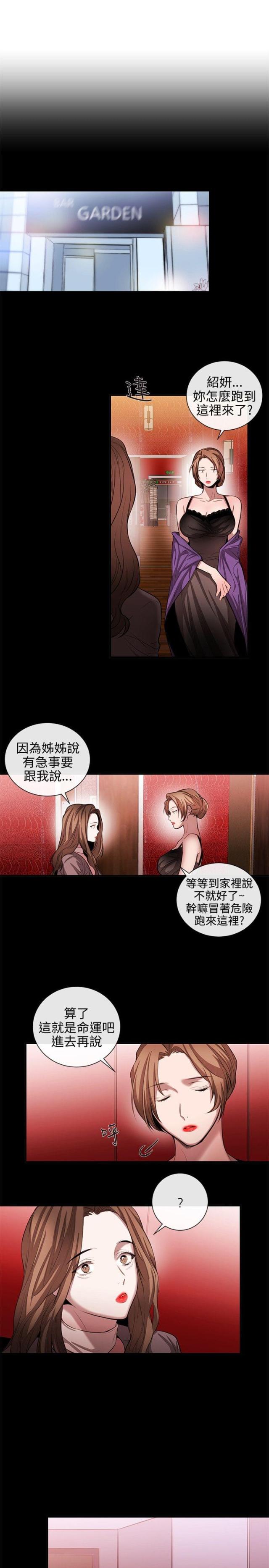 第38话7