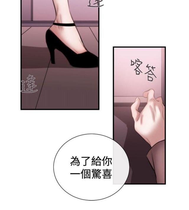 第35话5