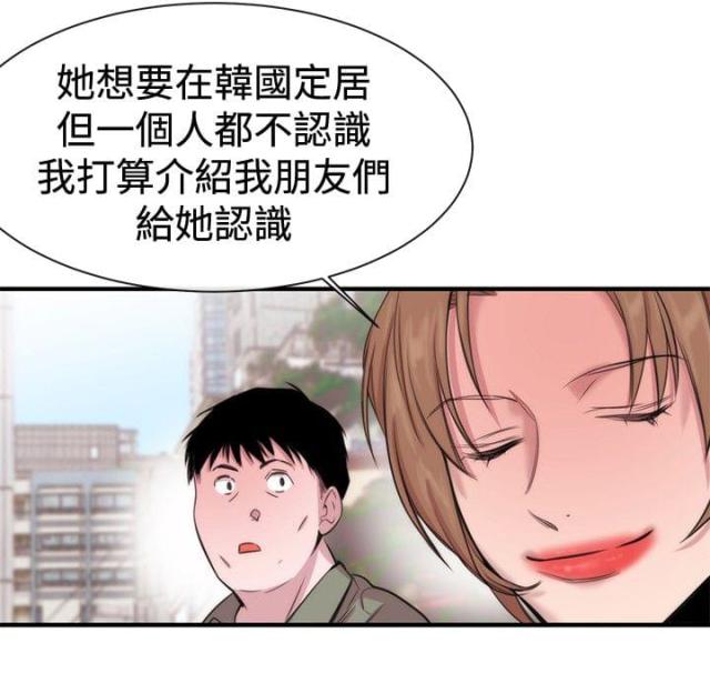 第17话20