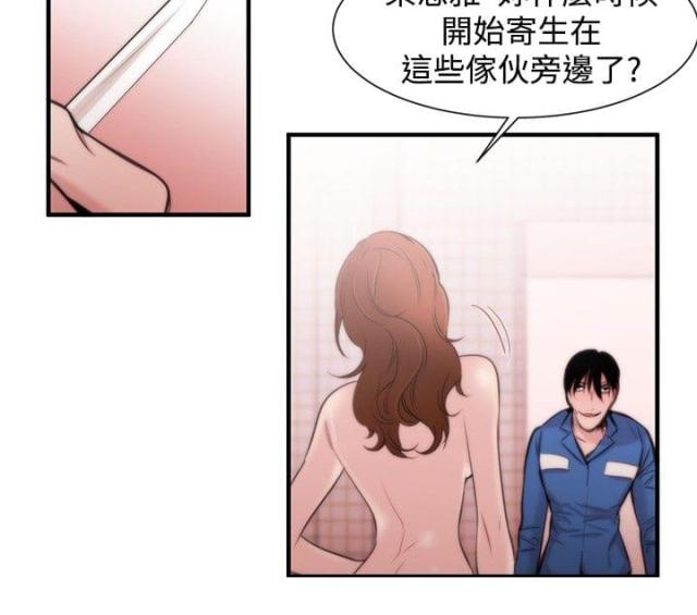 第14话22