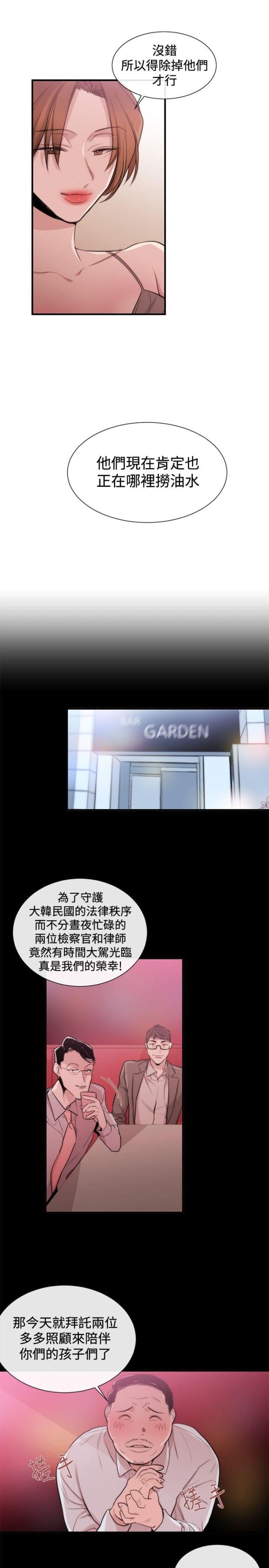 第19话15