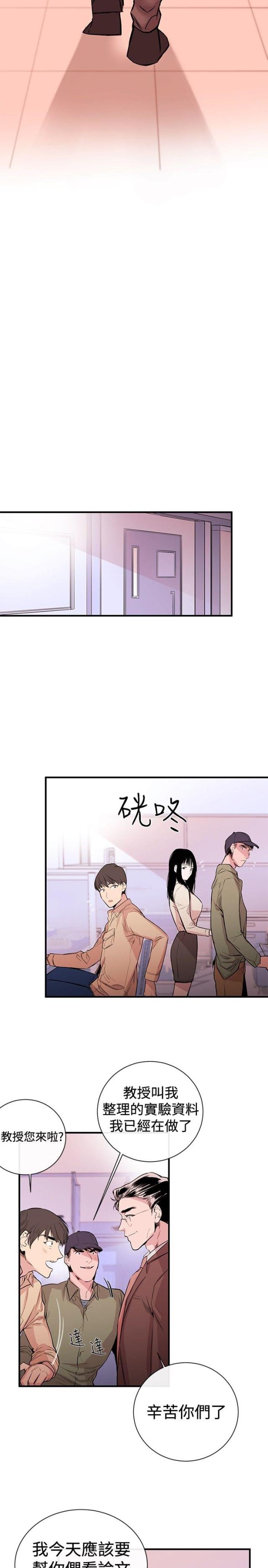 第1话13