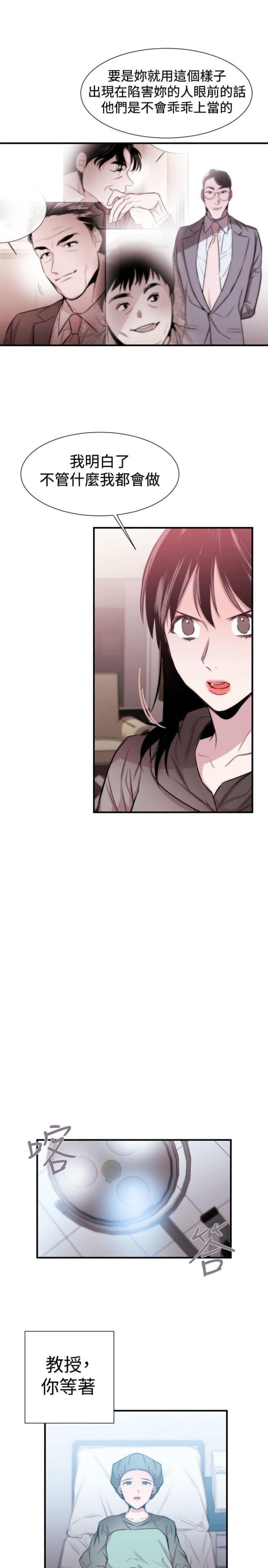 第16话22