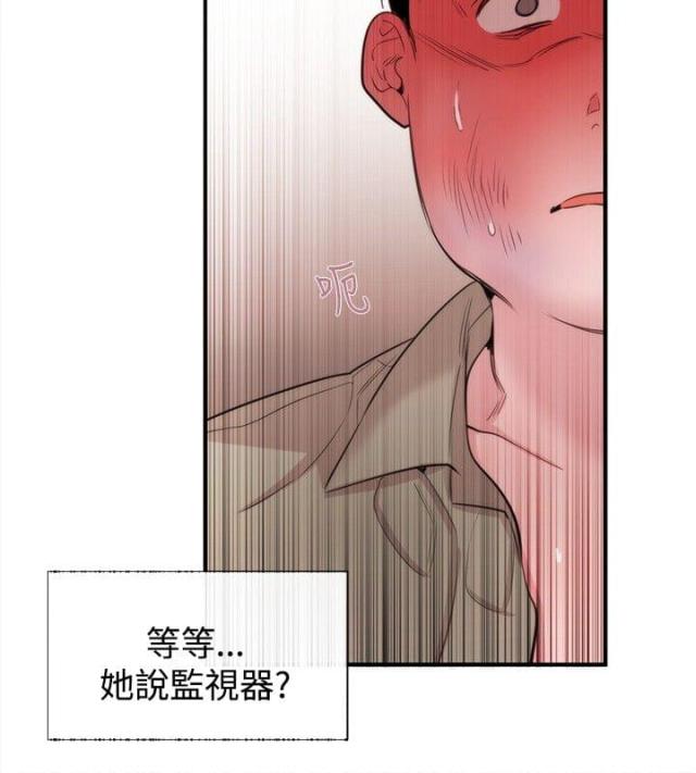 第18话3