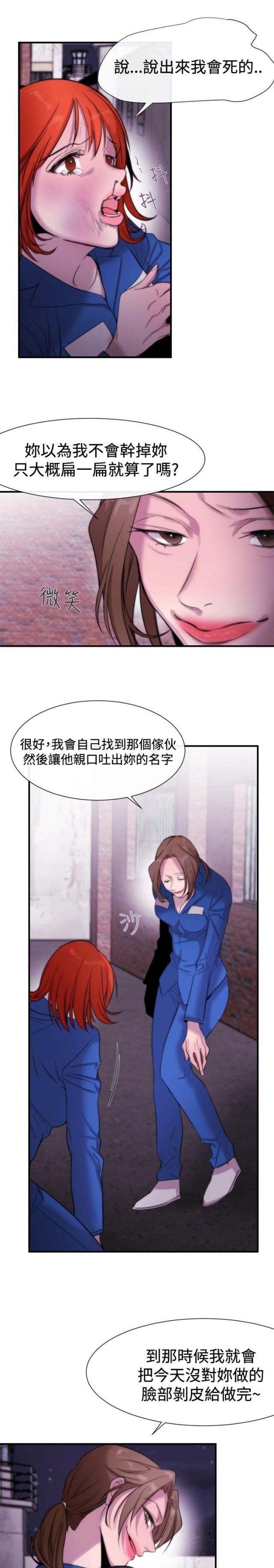第13话8