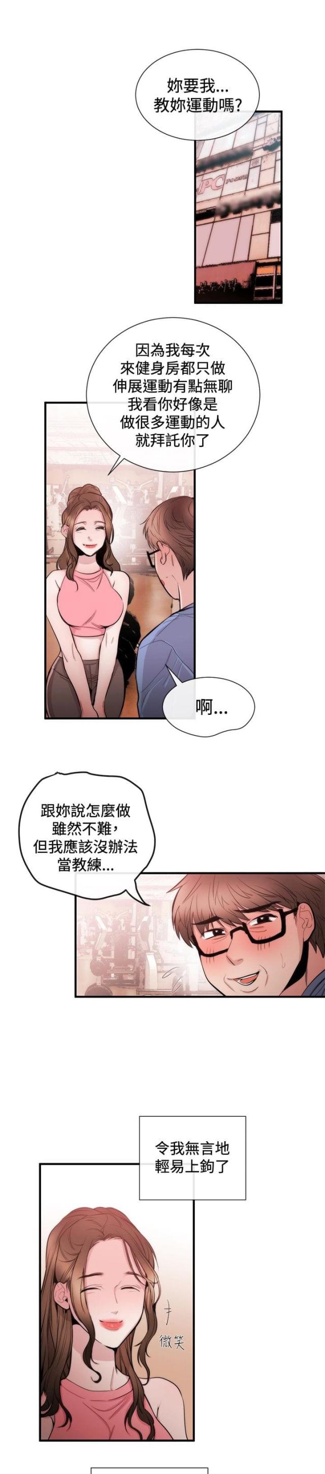 第20话0