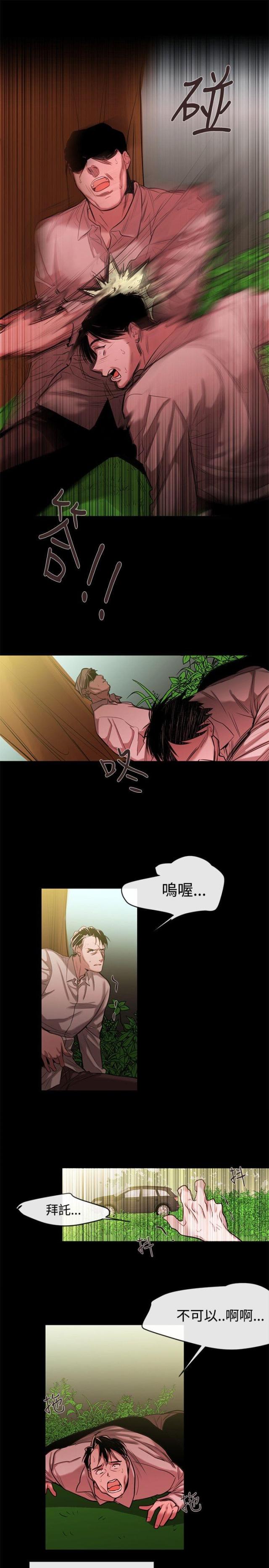 第41话10