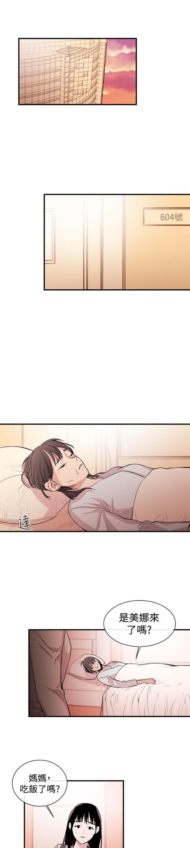 第1话17