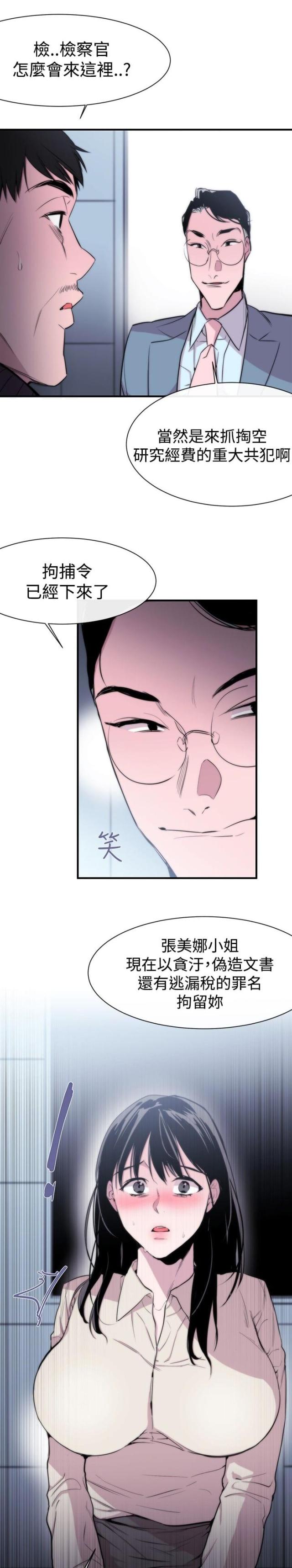第7话26