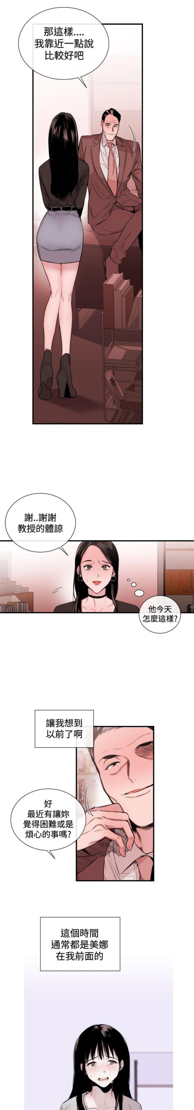 第25话2