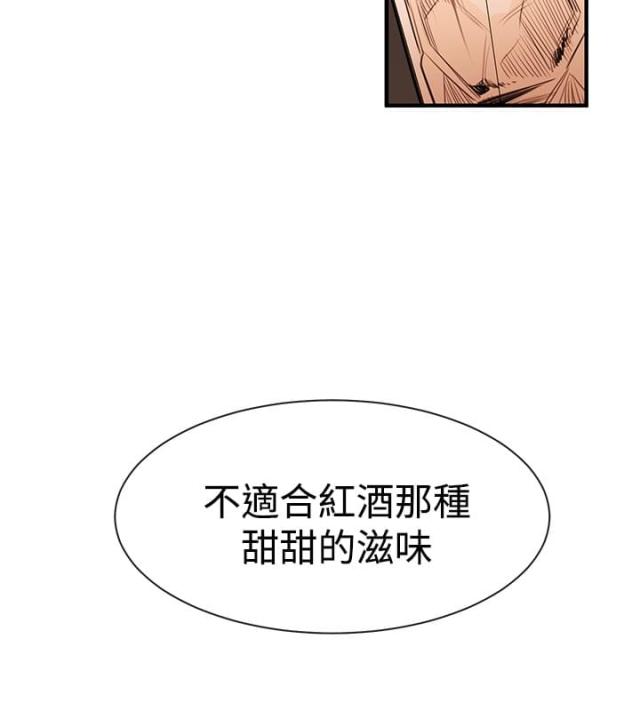 第33话11