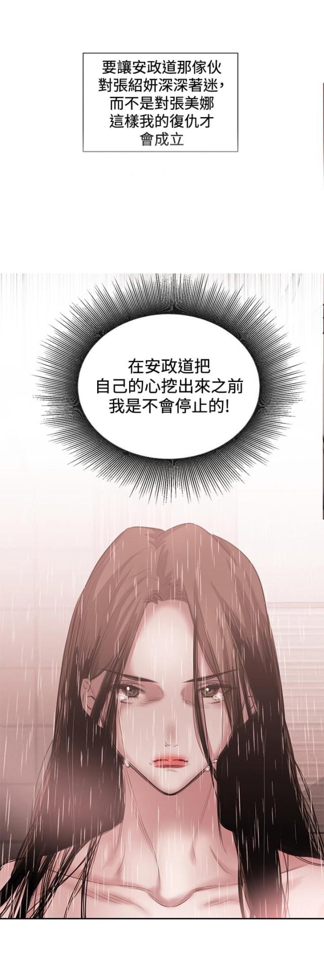 第33话15