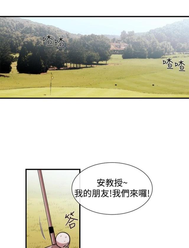 第28话15