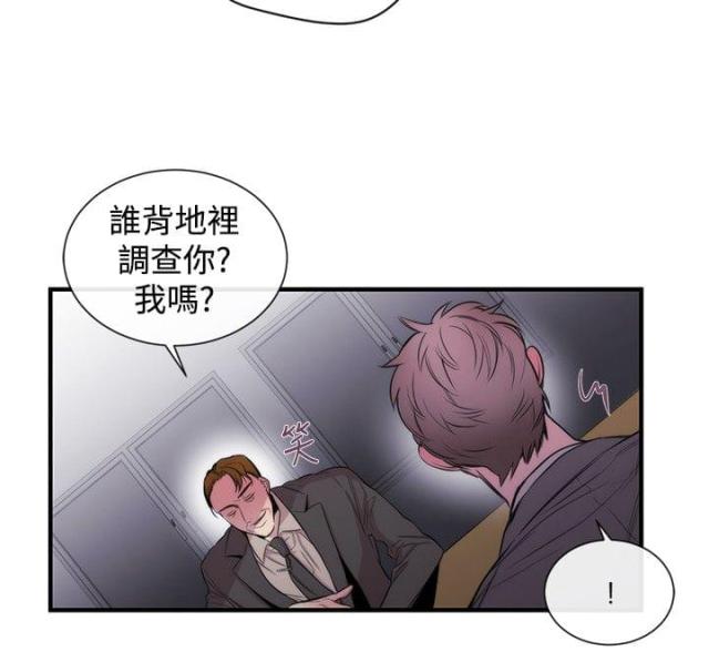 第23话1
