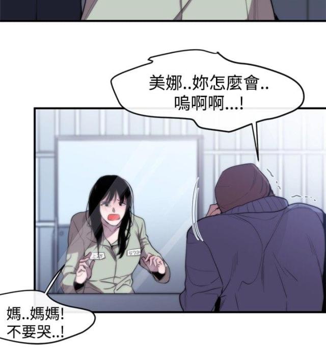 第8话13