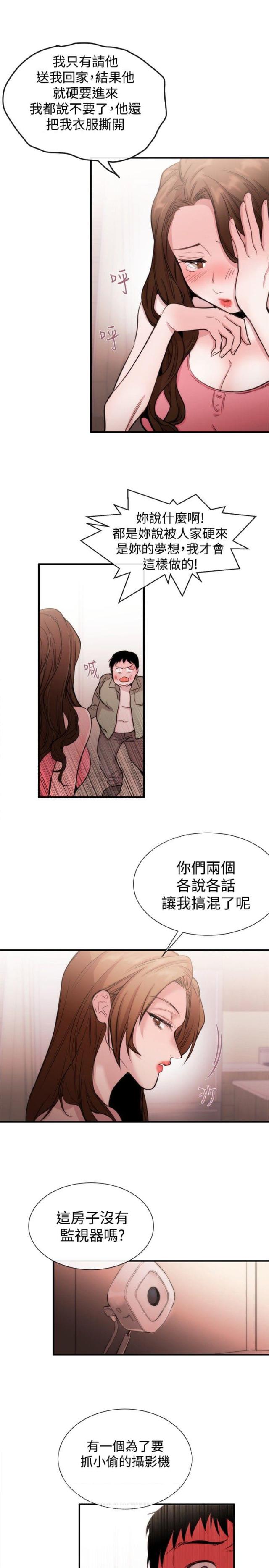 第18话2