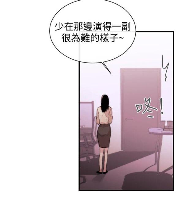 第4话7