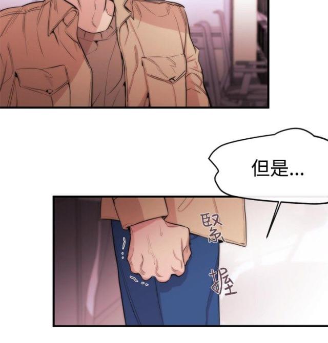 第8话3