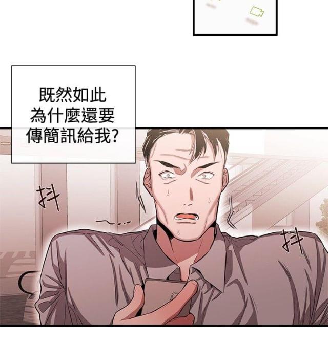 第32话14