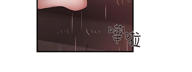 第33话14