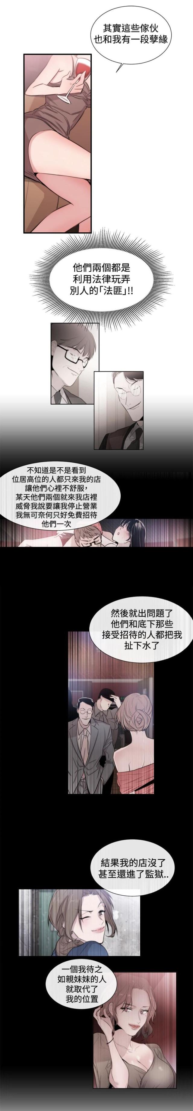 第19话13