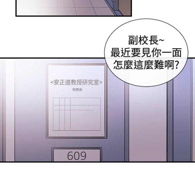 第28话12