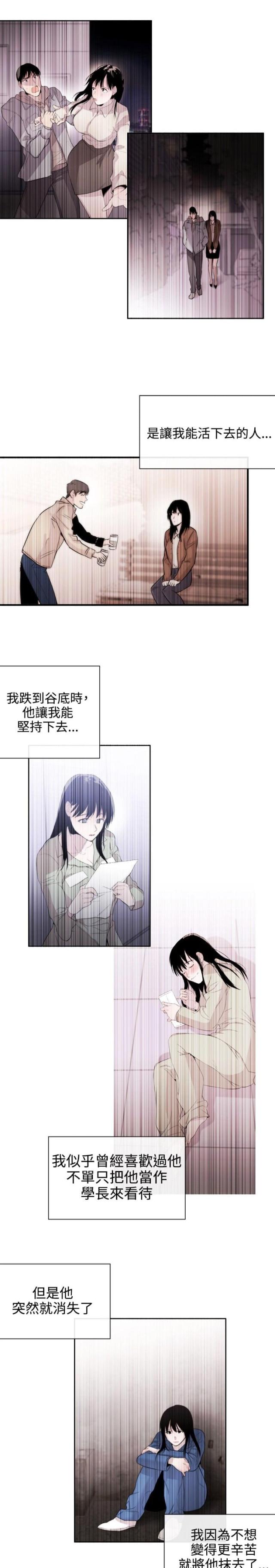 第24话15