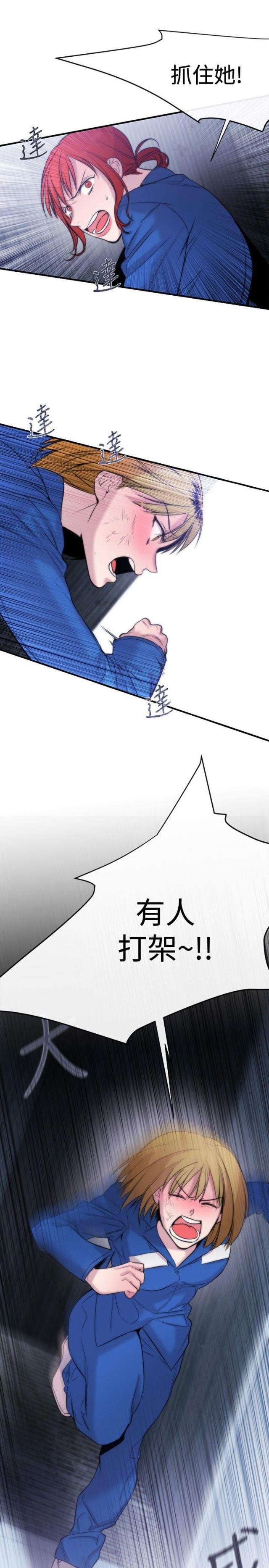 第12话7