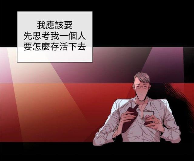 第23话5