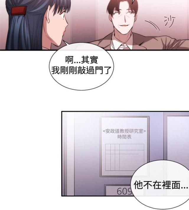 第36话5