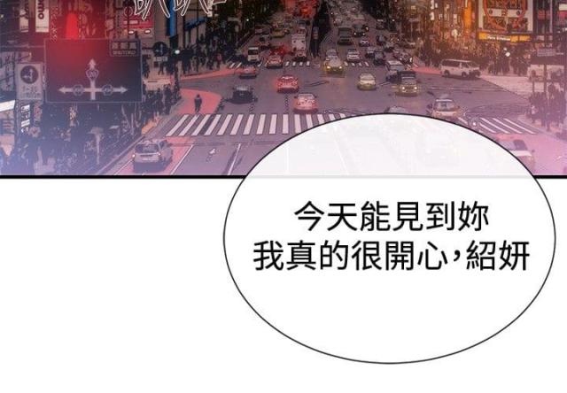 第28话6