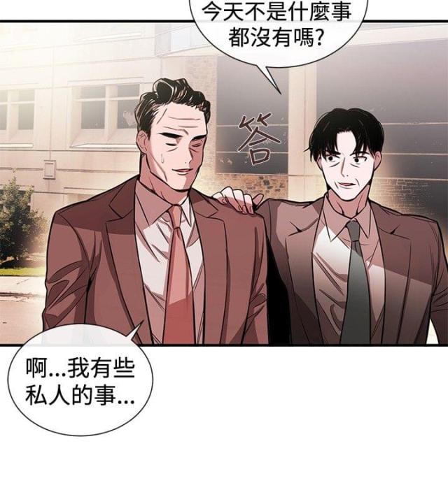 第30话8