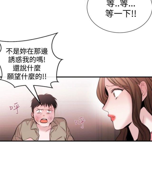 第18话5