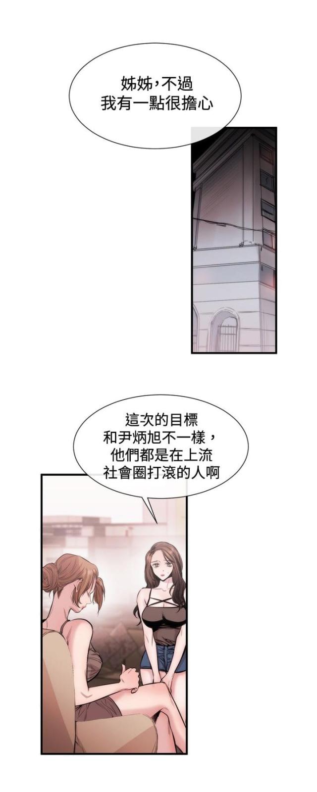 第19话18