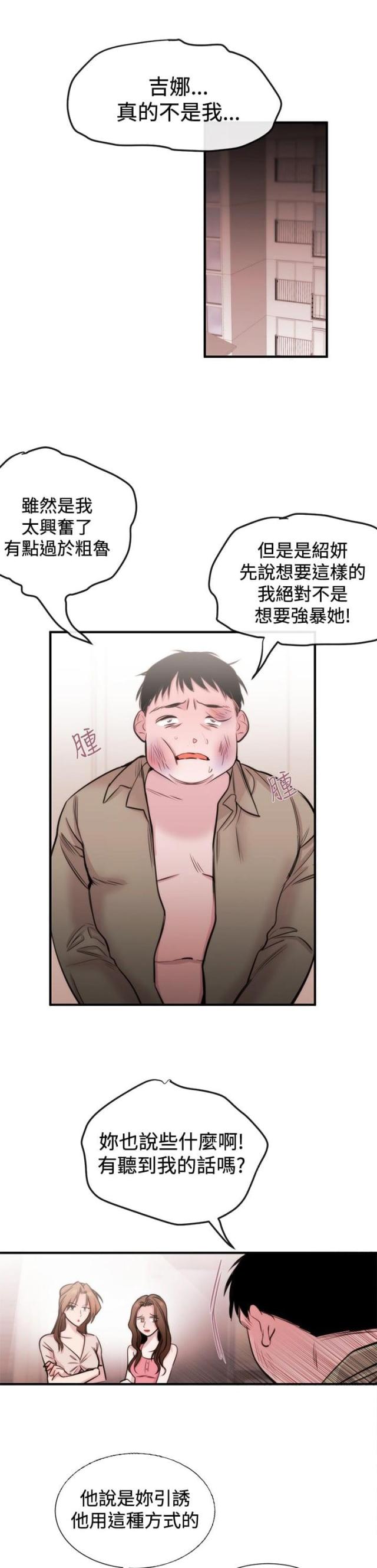第18话0