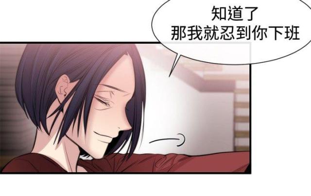 第17话8