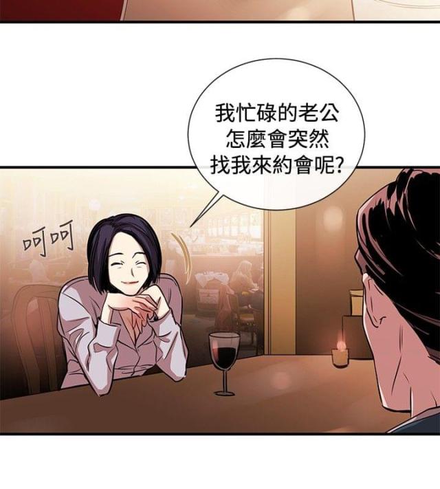 第31话10
