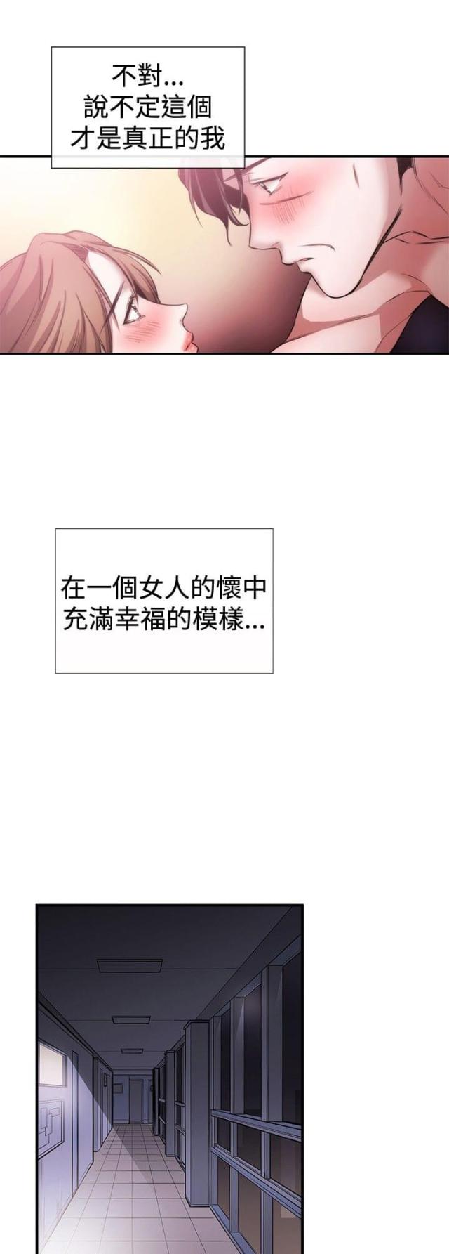 第28话11
