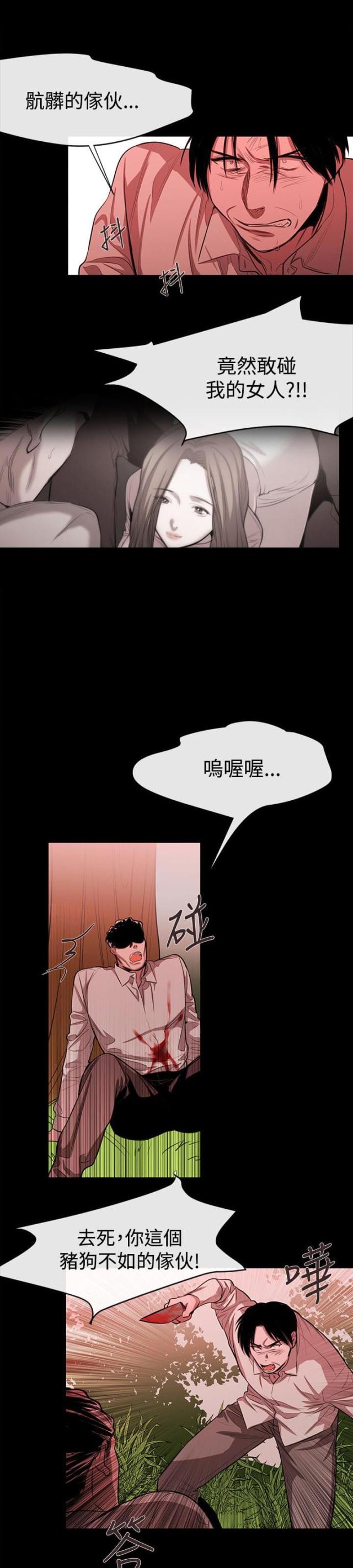 第41话8