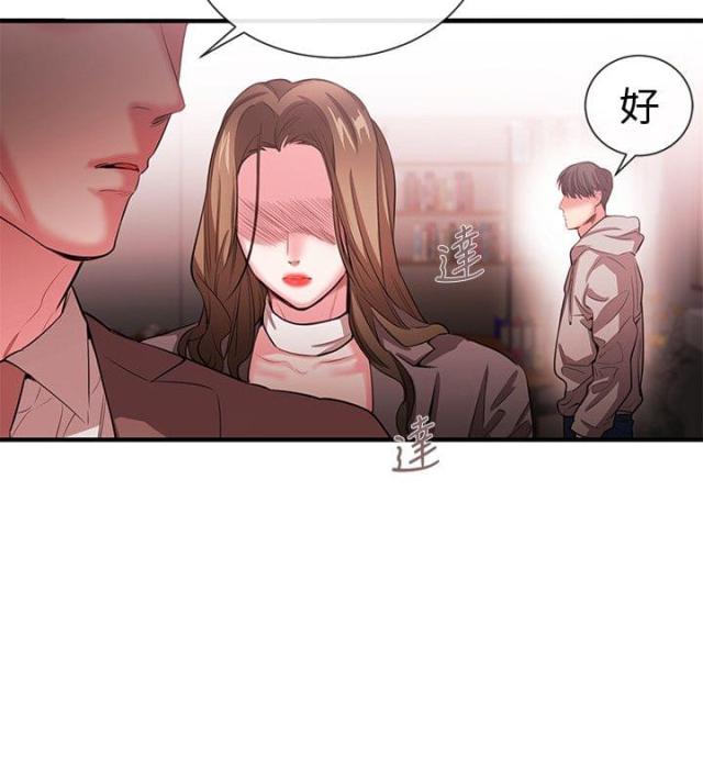 第37话3