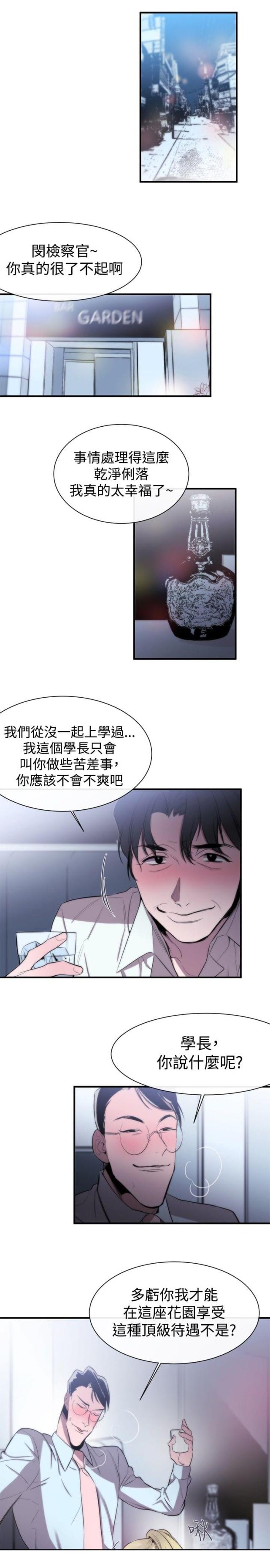 第8话21