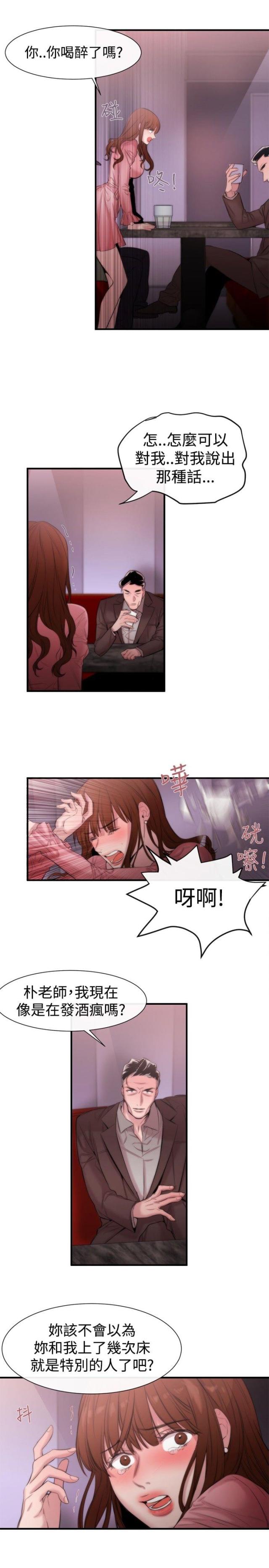 第14话6