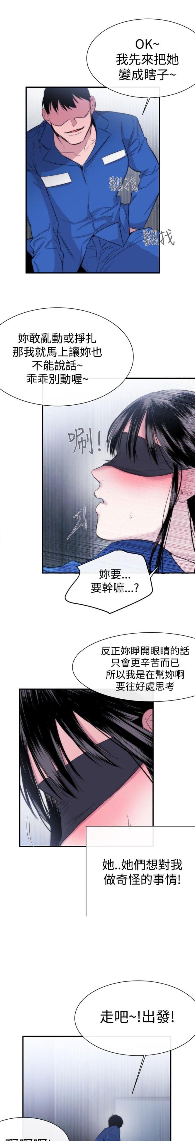 第11话20