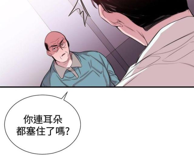 第26话11